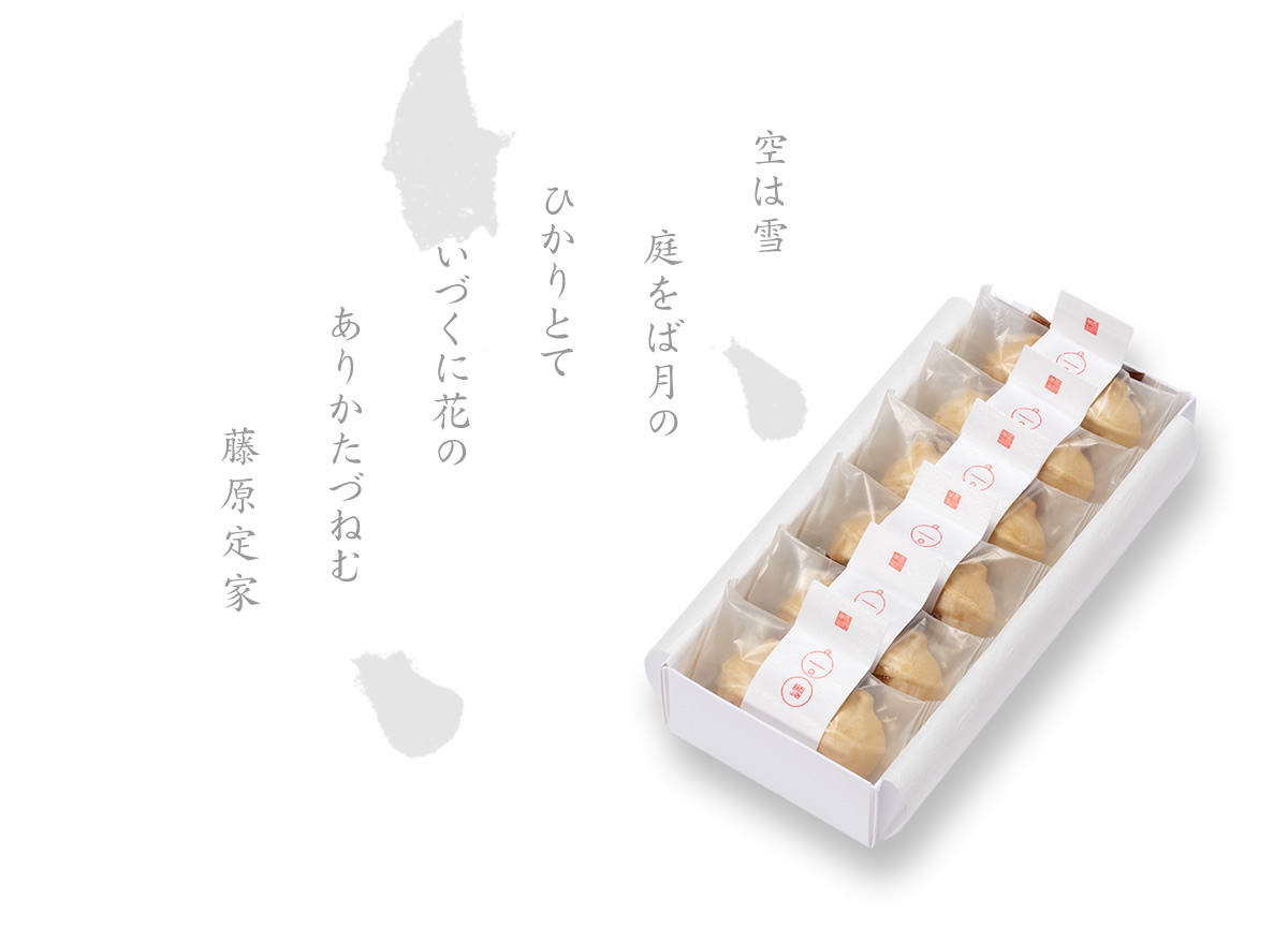 季節限定 手づくり鈴最中 6個入 和菓子 明月菓寮 京都 老舗の煎餅 せんべい あられ おかき専門店 通信販売 小倉山荘 季節限定 手づくり鈴最中 6個入 和菓子 明月菓寮 京都 老舗の煎餅 せんべい あられ おかき専門店 通信販売 小倉山荘