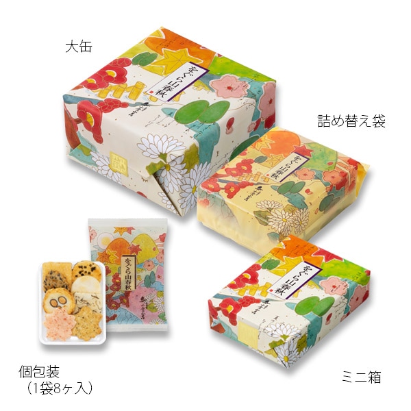 をぐら山春秋 小缶○(8ヶ入り12袋): 米菓・詰め合わせ京都の煎餅