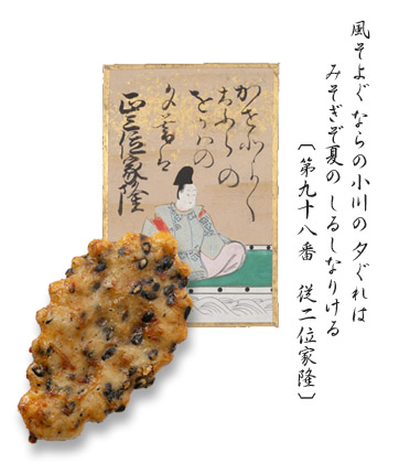 【ならの葉】夏