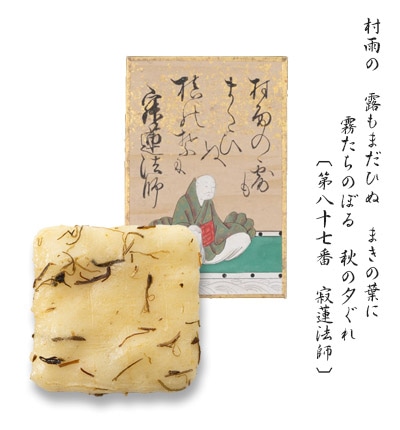 【まきの葉】秋