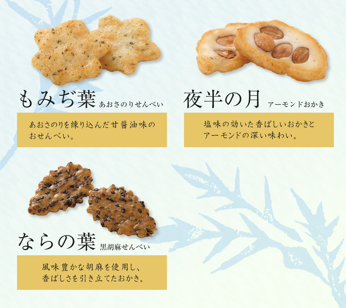 をぐら山春秋arare Chocolatベイクドタイプ 大箱 18袋 洋菓子 チョコレート菓子京都 老舗の煎餅 せんべい あられ おかき専門店 通信販売 小倉山荘 をぐら山春秋arare Chocolatベイクドタイプ 大箱 18袋 洋菓子 チョコレート菓子京都 老舗の煎餅 せんべい あられ おかき専門店 通信販売 小倉山荘