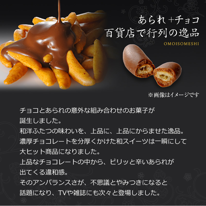 11月上旬販売予定】想ひそめし 雪花(ゆきはな) ご愛食用袋(9袋×11.5g:ミルク5袋・抹茶4袋): 洋菓子・チョコレート菓子京都・老舗の煎餅(せんべい)あられ・おかき専門店 通信販売|小倉山荘 11月上旬販売予定】想ひそめし 雪花(ゆきはな) ご愛食用袋(9袋×11.5g:ミルク5袋・抹茶4袋): 洋菓子・チョコレート菓子京都・老舗の煎餅(せんべい)あられ・おかき専門店 通信販売|小倉山荘