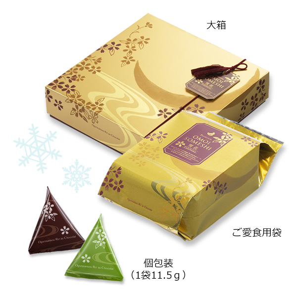 11月上旬販売予定】想ひそめし 雪花(ゆきはな) ご愛食用袋(9袋×11.5g:ミルク5袋・抹茶4袋): 洋菓子・チョコレート菓子京都・老舗の煎餅(せんべい)あられ・おかき専門店 通信販売|小倉山荘 11月上旬販売予定】想ひそめし 雪花(ゆきはな) ご愛食用袋(9袋×11.5g:ミルク5袋・抹茶4袋): 洋菓子・チョコレート菓子京都・老舗の煎餅(せんべい)あられ・おかき専門店 通信販売|小倉山荘