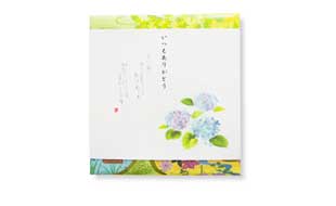 【父の日掛け紙付】だんらん香具山化粧箱（大）