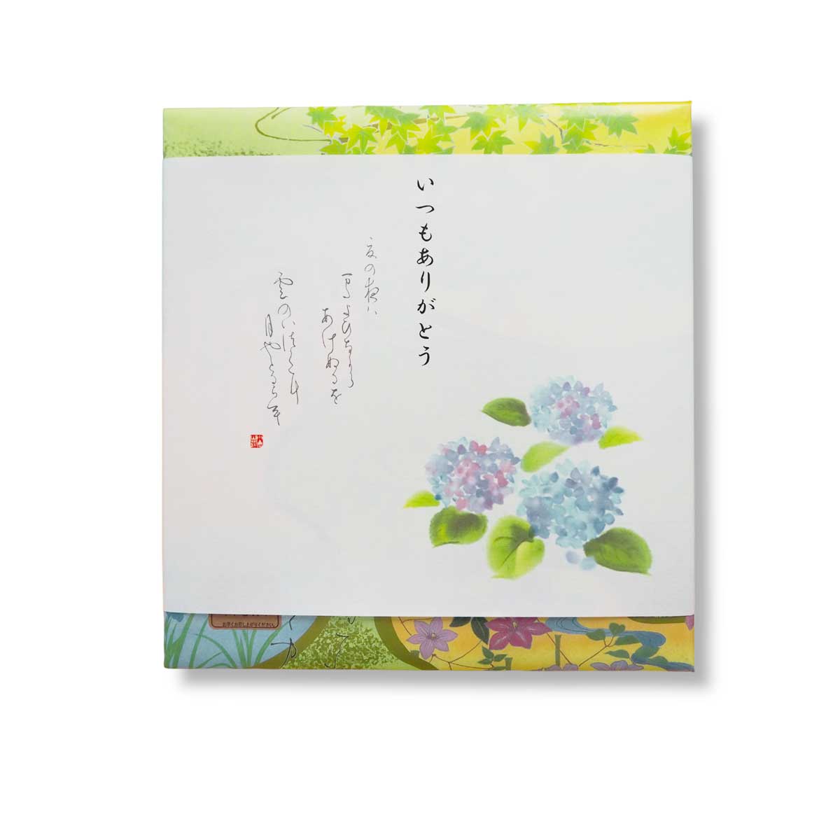【父の日掛け紙付】だんらん香具山化粧箱（大）
