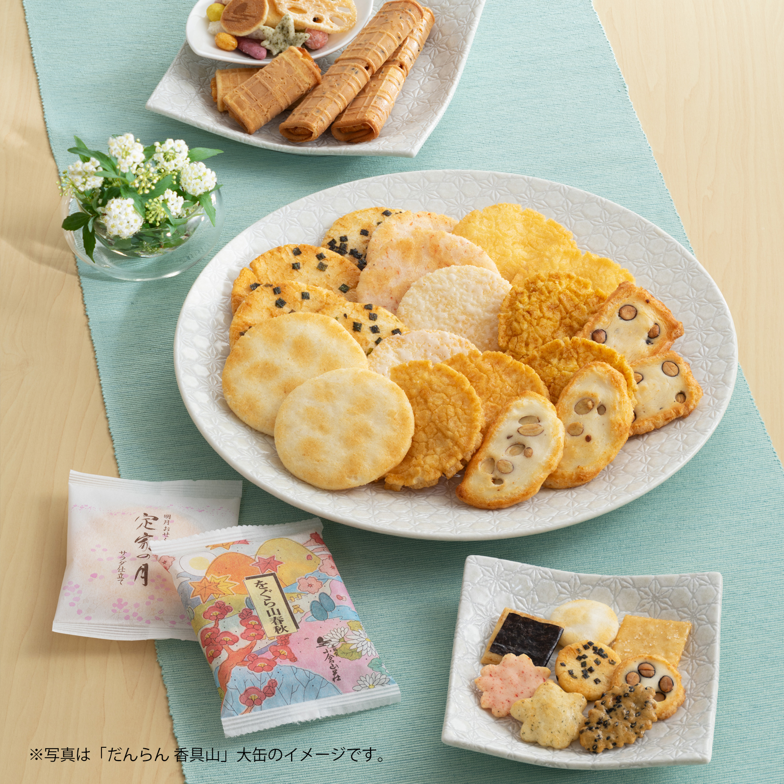 だんらん香具山 化粧箱(小)