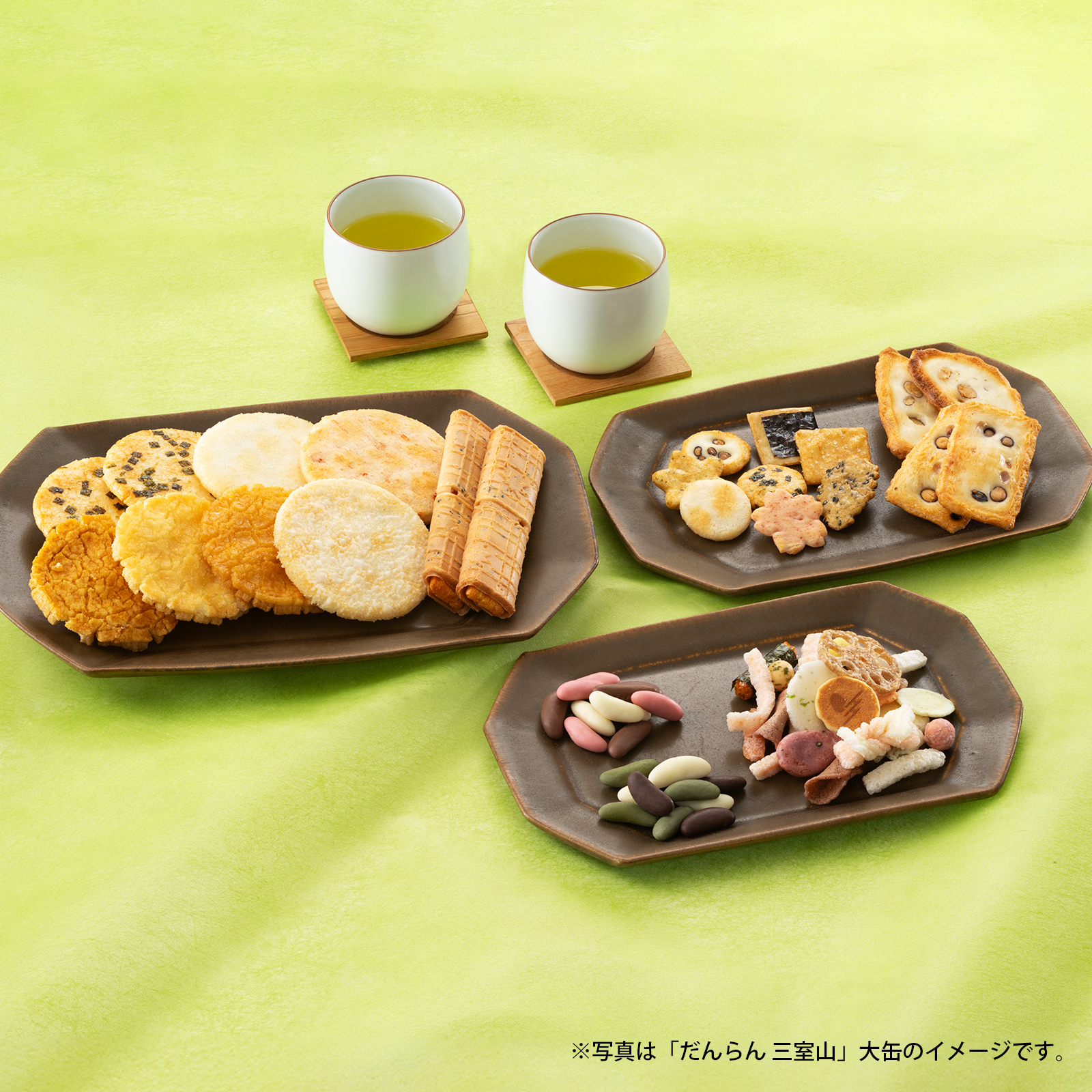 だんらん三室山 化粧箱・小