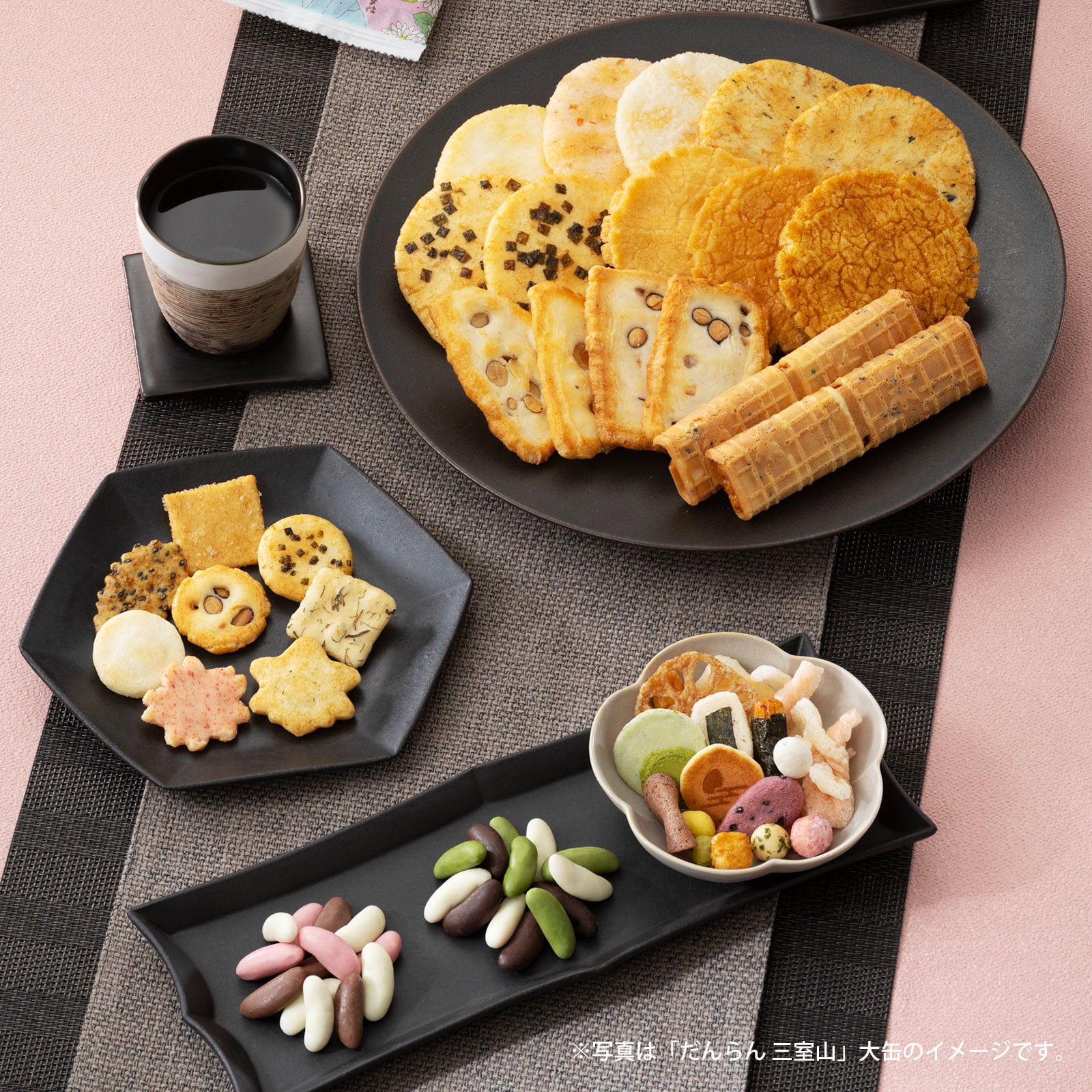 【10月下旬販売予定】だんらん三室山 化粧箱・小