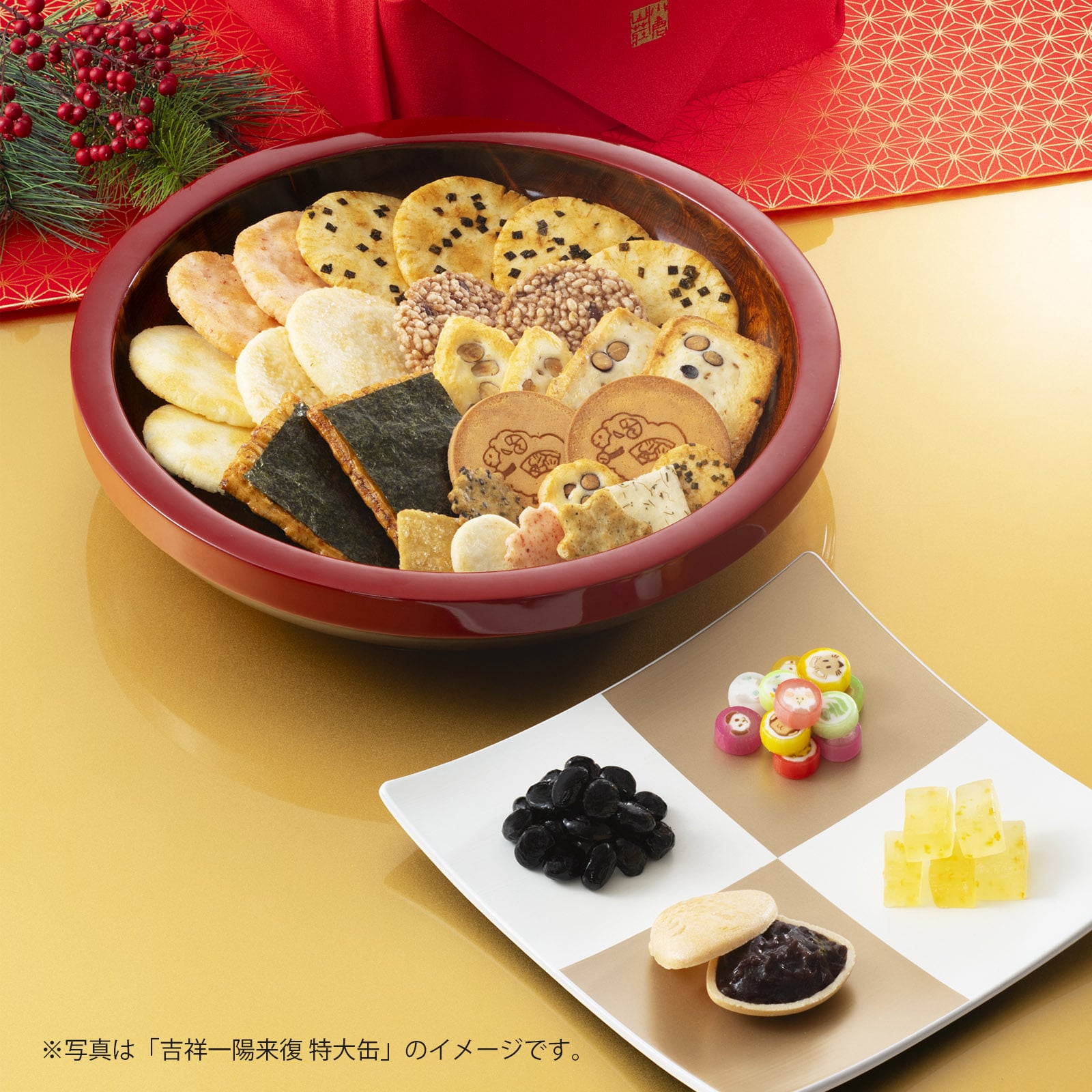 【11月1日販売予定】吉祥一陽来復 大缶(風呂敷包み)