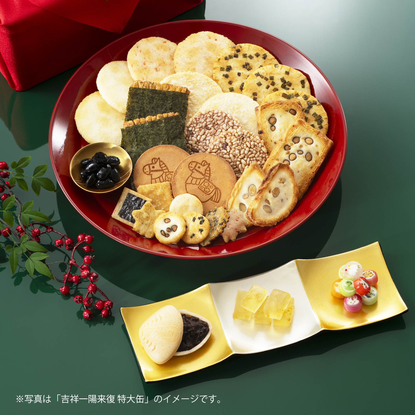 吉祥一陽来復 大缶(風呂敷包み)