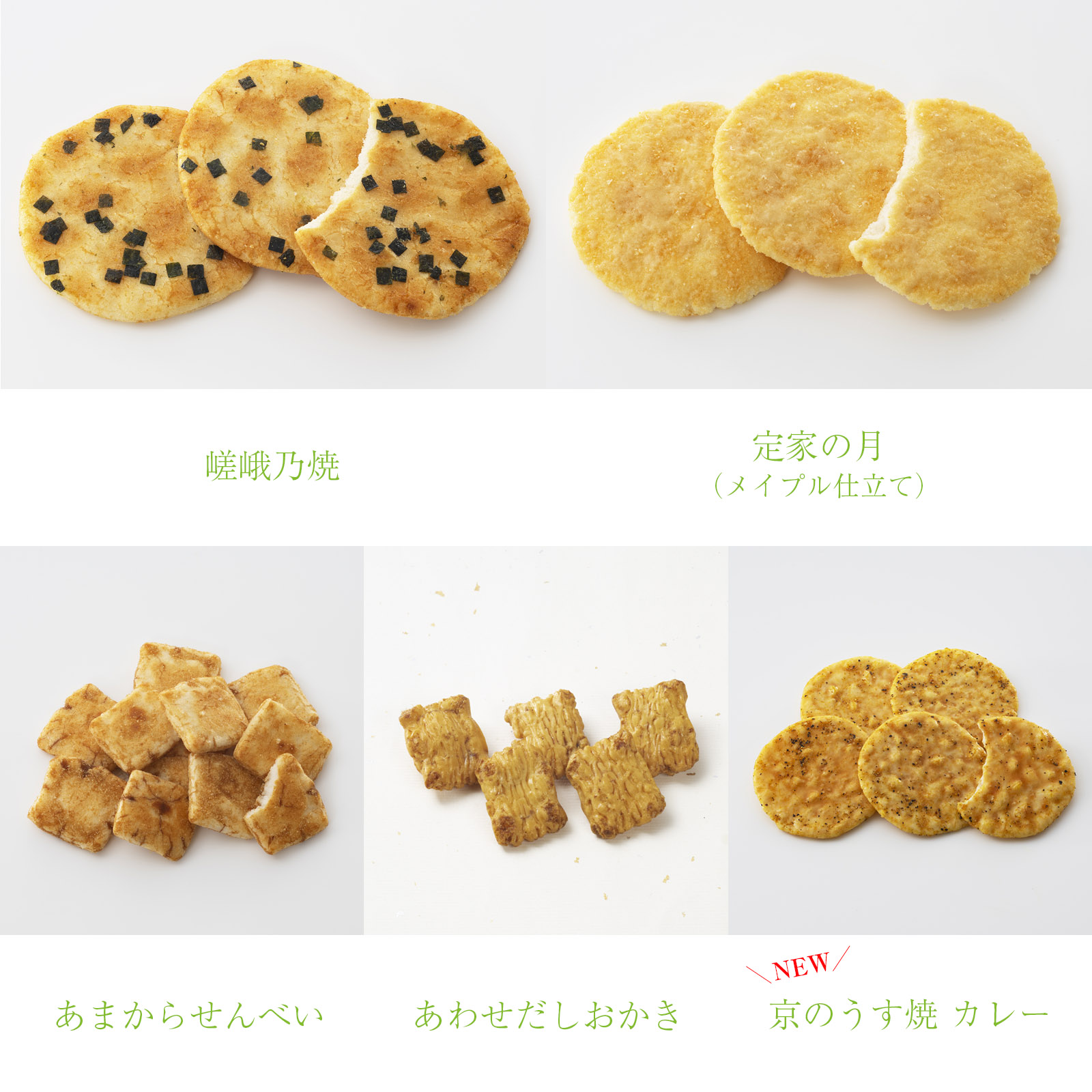 3月3日販売予定【感謝祭限定】5種無撰別 春 福おため 小町