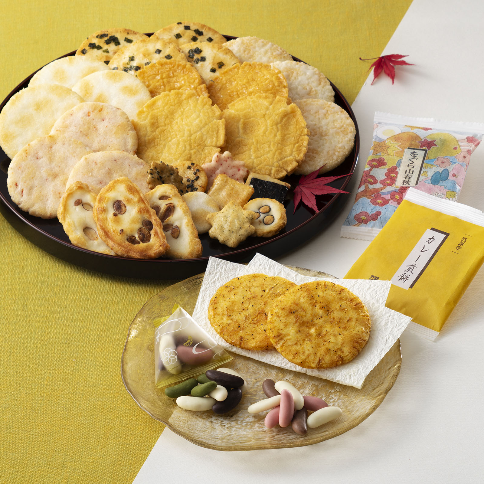 感謝祭限定】福袋 お福分け(11種類28袋): 米菓・詰め合わせ京都・老舗