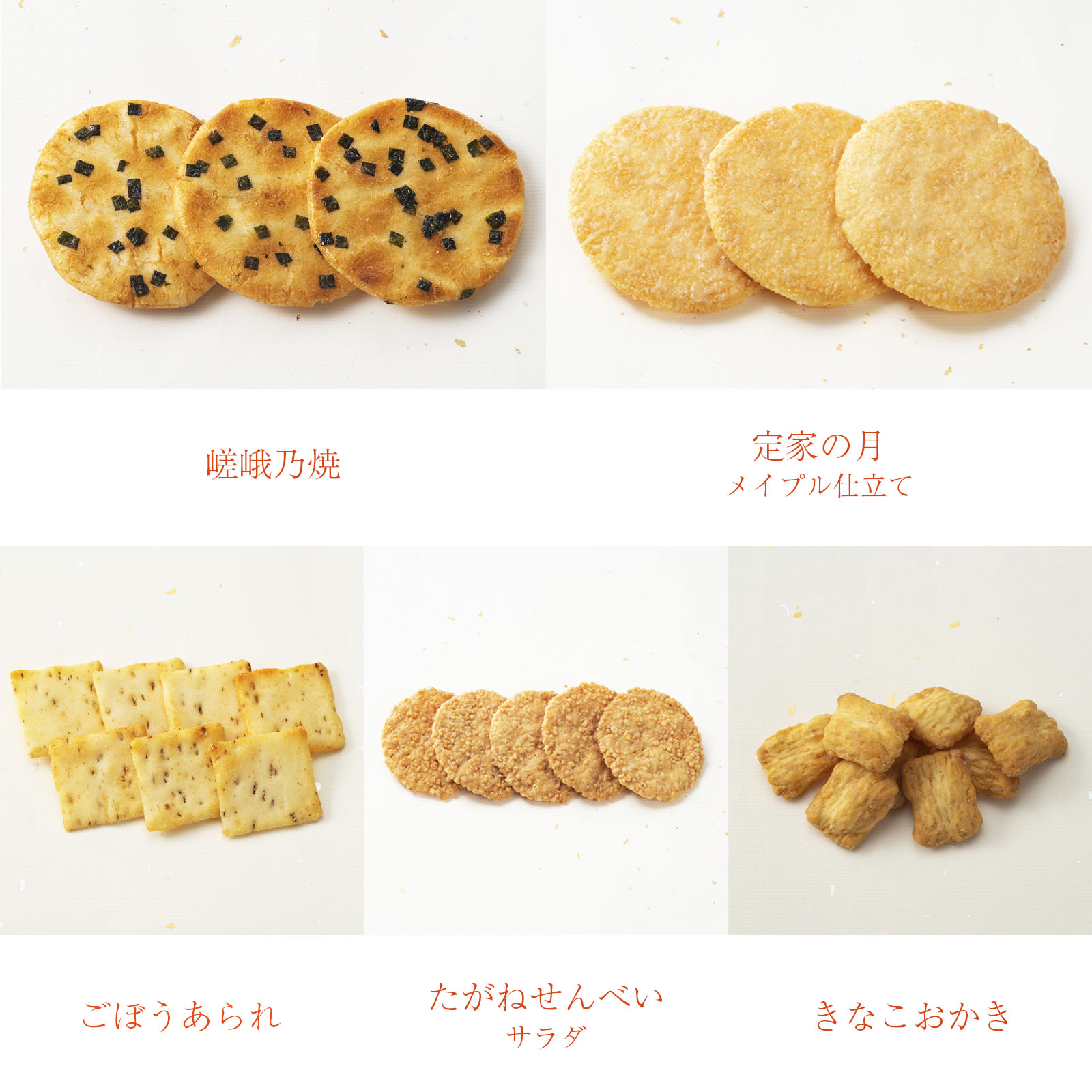 【完売しました】【感謝祭限定】5種無選別 秋 福おため 小町