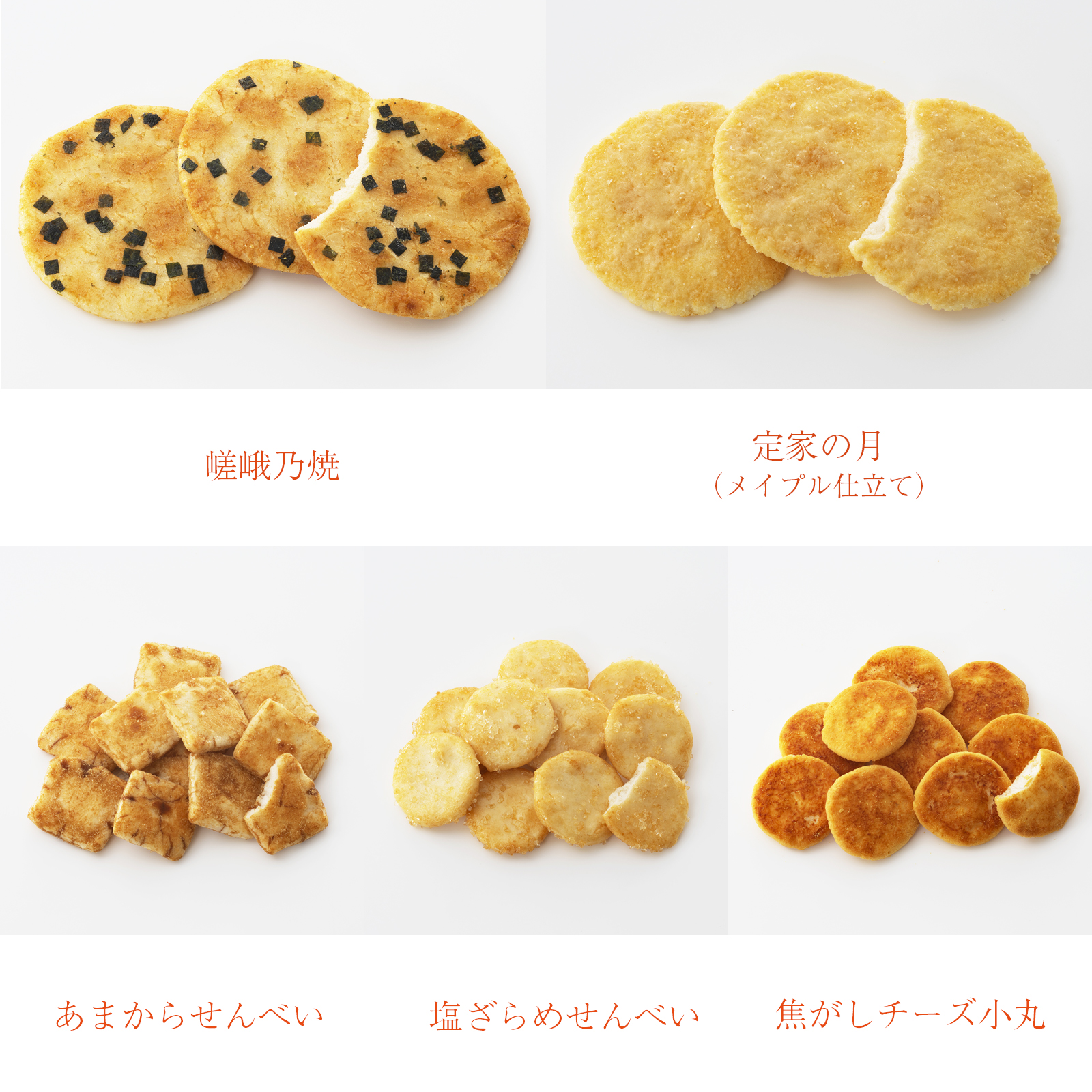 【感謝祭限定】5種無撰別 秋 福おため 小町