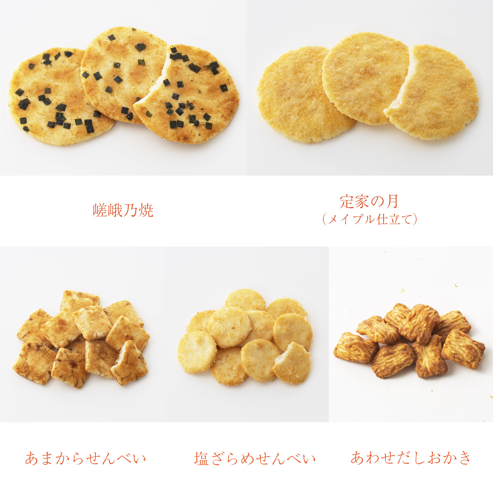 10月下旬販売予定【感謝祭限定】5種無撰別 秋 福おため 小町
