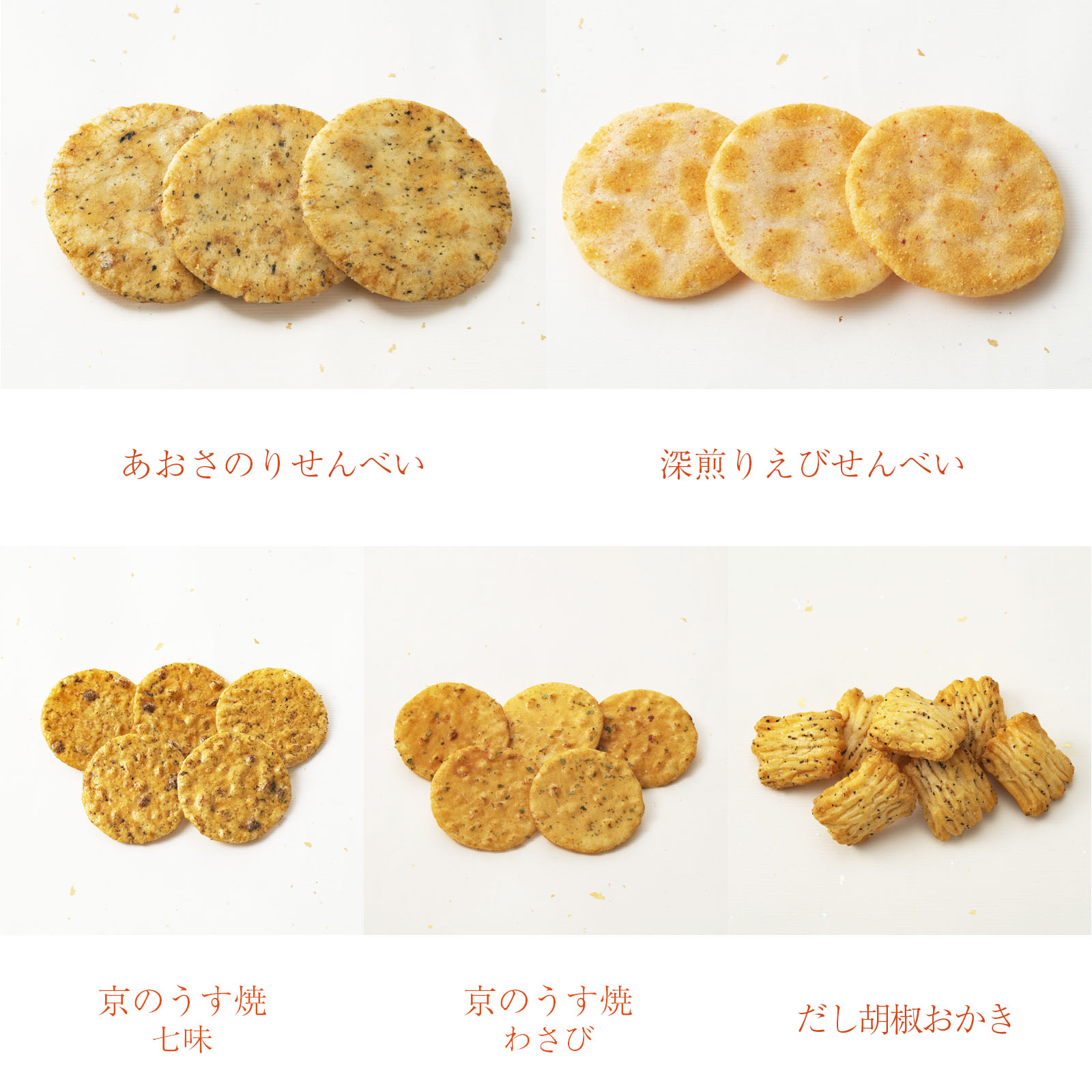 【完売しました】【感謝祭限定】5種無選別 秋 福おため 式部