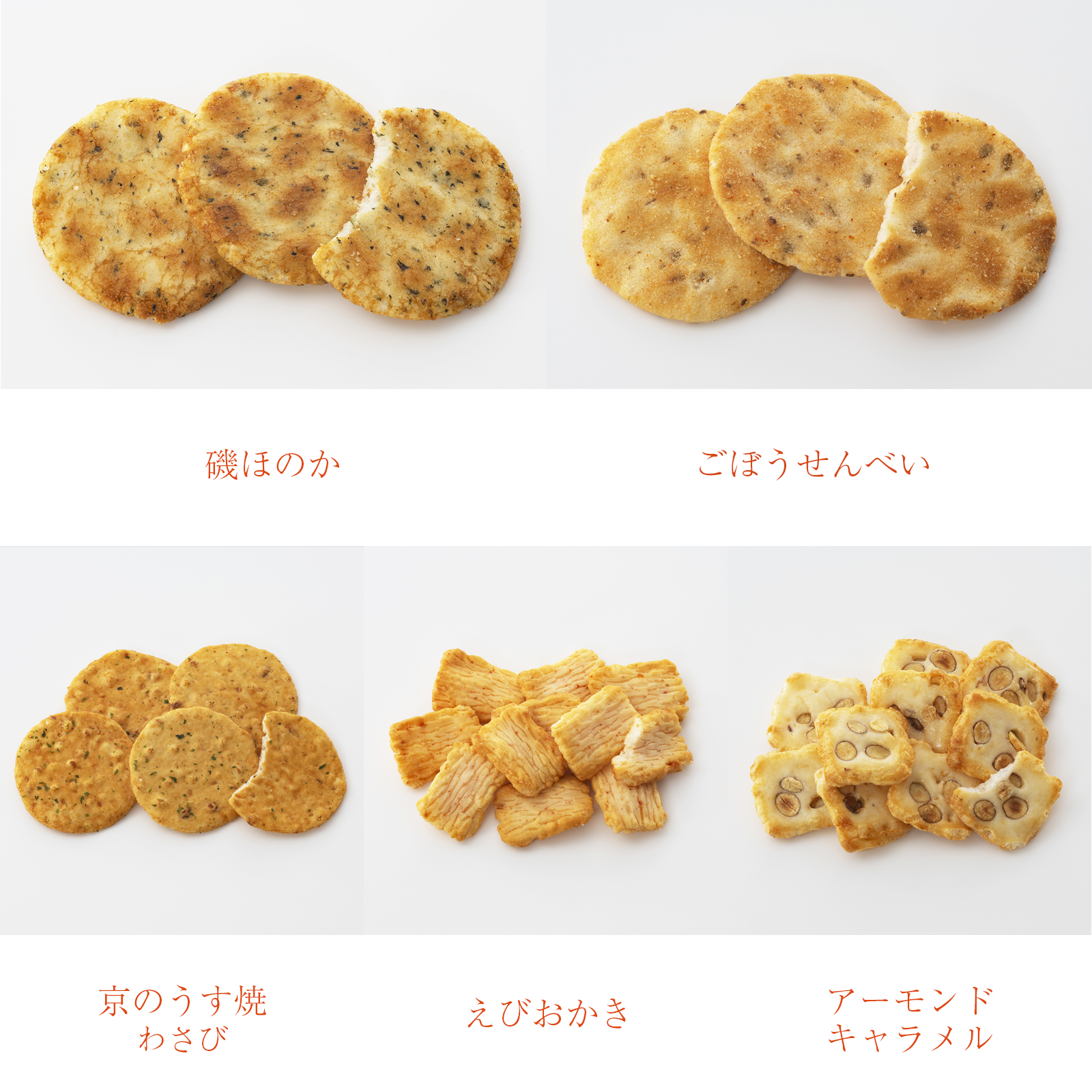 【感謝祭限定】5種無撰別 秋 福おため 式部