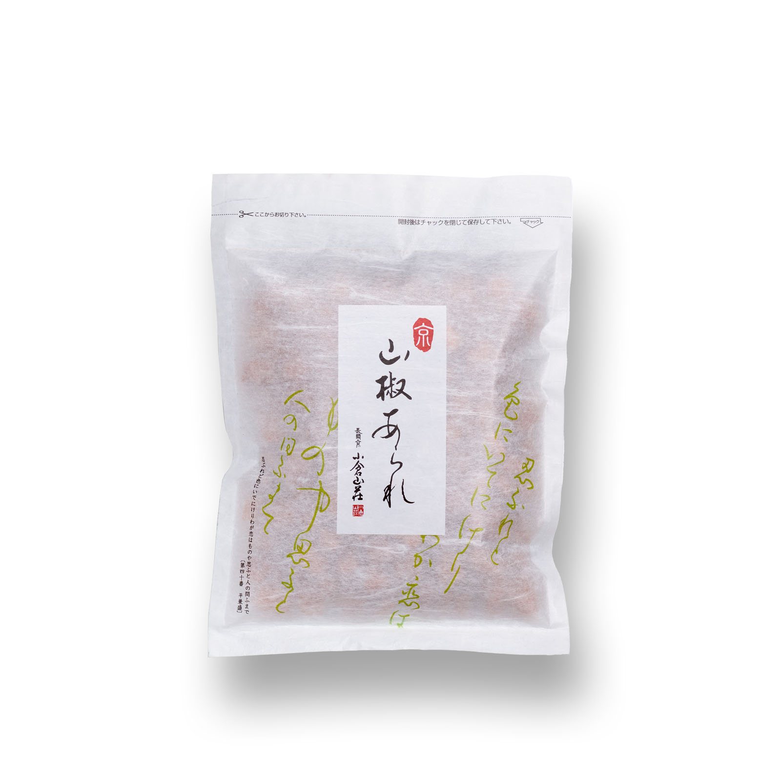 ○山椒あられ 袋詰め(140g): 米菓・詰め合わせ京都・老舗の煎餅(せんべい)あられ・おかき専門店 通信販売｜小倉山荘