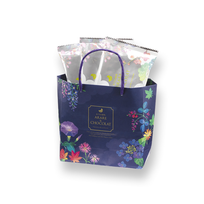 をぐら山春秋arare Chocolatベイクドタイプ ミニ手提げ袋 3袋 洋菓子 チョコレート菓子京都 老舗の煎餅 せんべい あられ おかき専門店 通信販売 小倉山荘