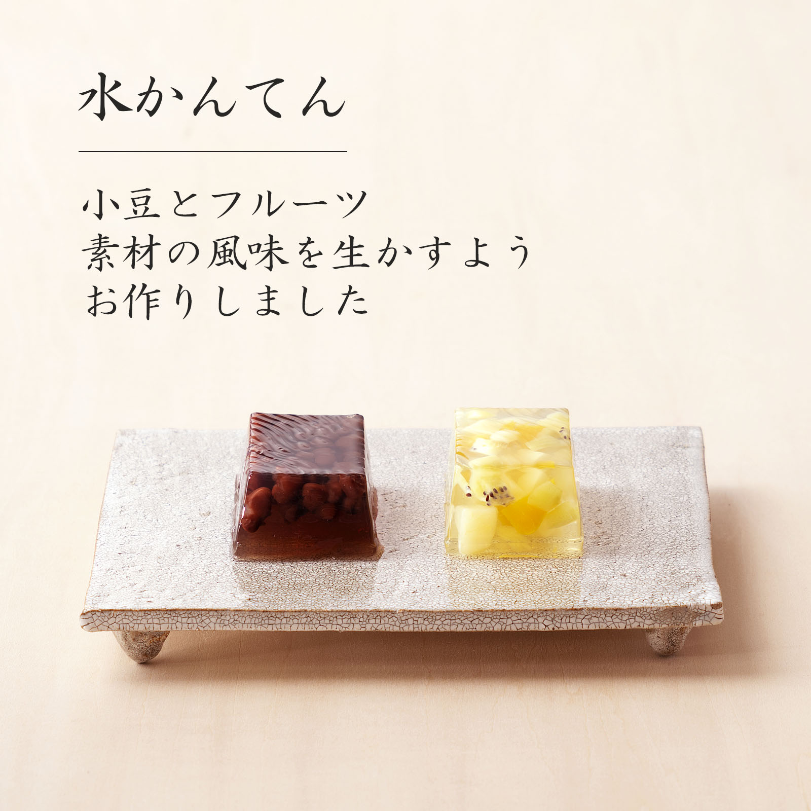 5月9日販売予定【季節限定】明月菓寮 詰合せ 8個入り