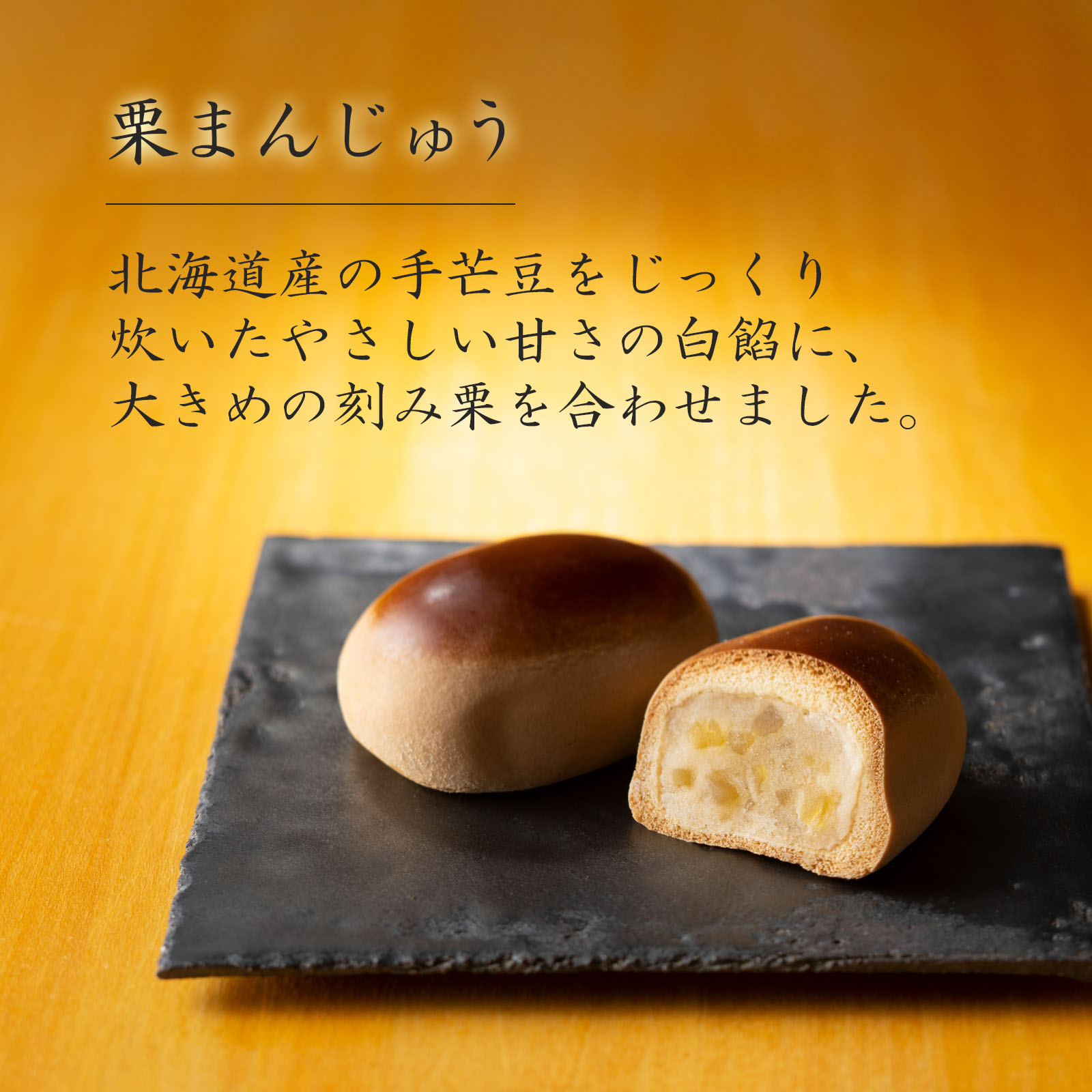 【季節限定】冬詰合せ14個箱