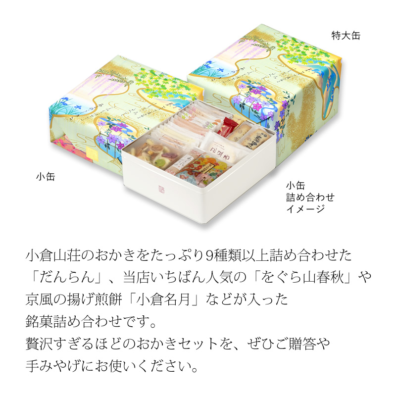 116円 激安通販新作 ひとくちミニざらめおかき 美味一趣 ざらめおかき