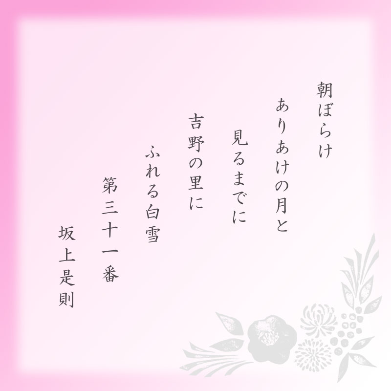 酒米飴 145g入 個装紙込み その他京都 老舗の煎餅 せんべい あられ おかき専門店 通信販売 小倉山荘