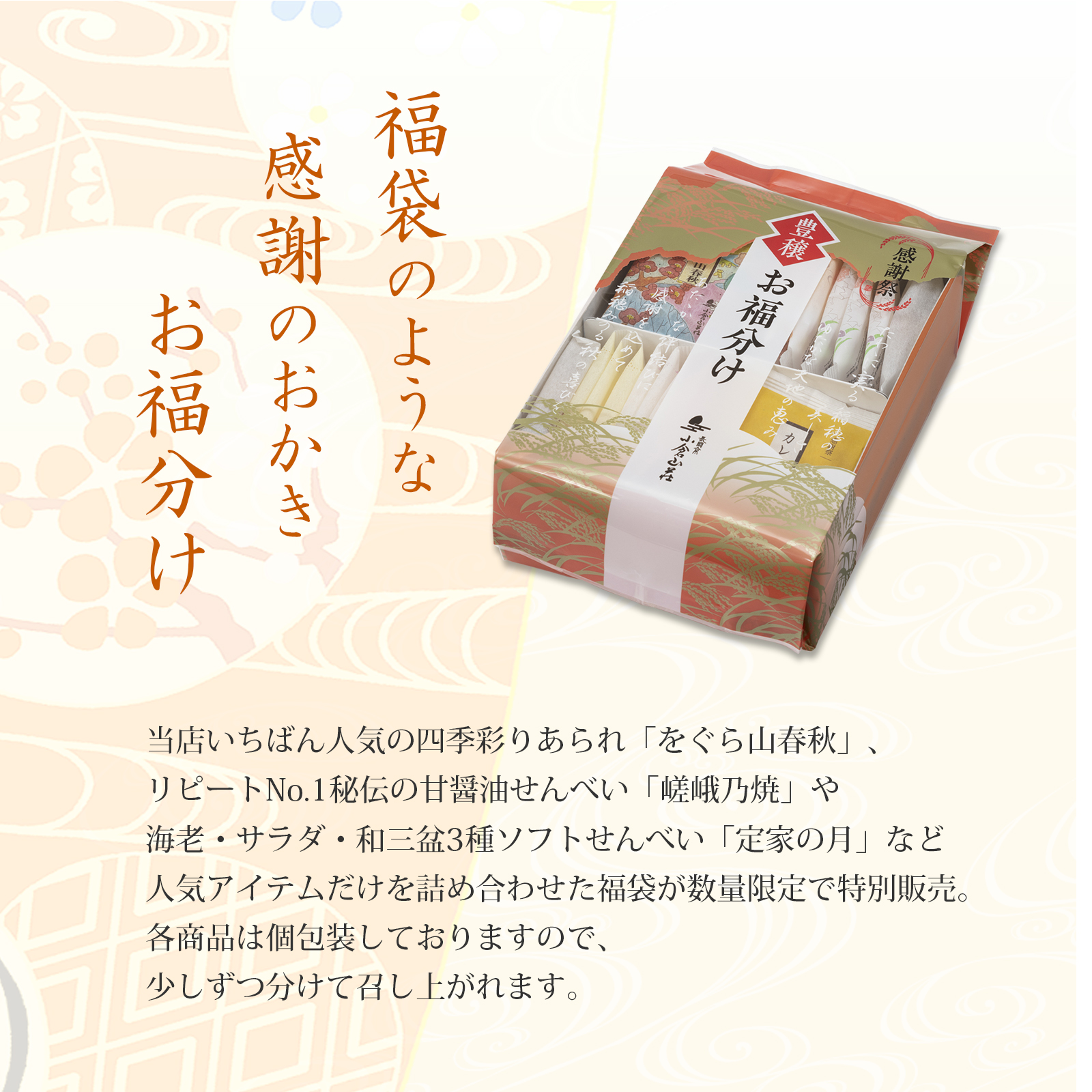 こあらさま専用