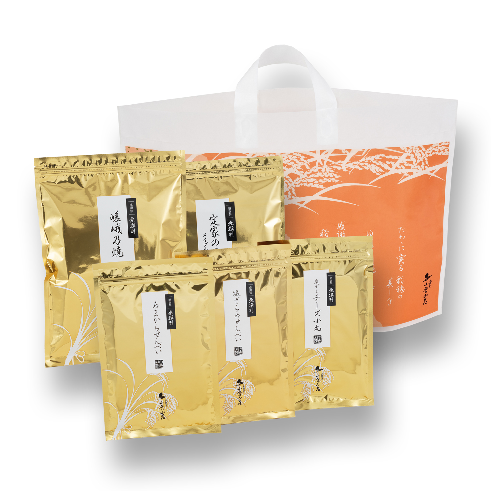 【感謝祭限定】5種無撰別 秋 福おため 小町