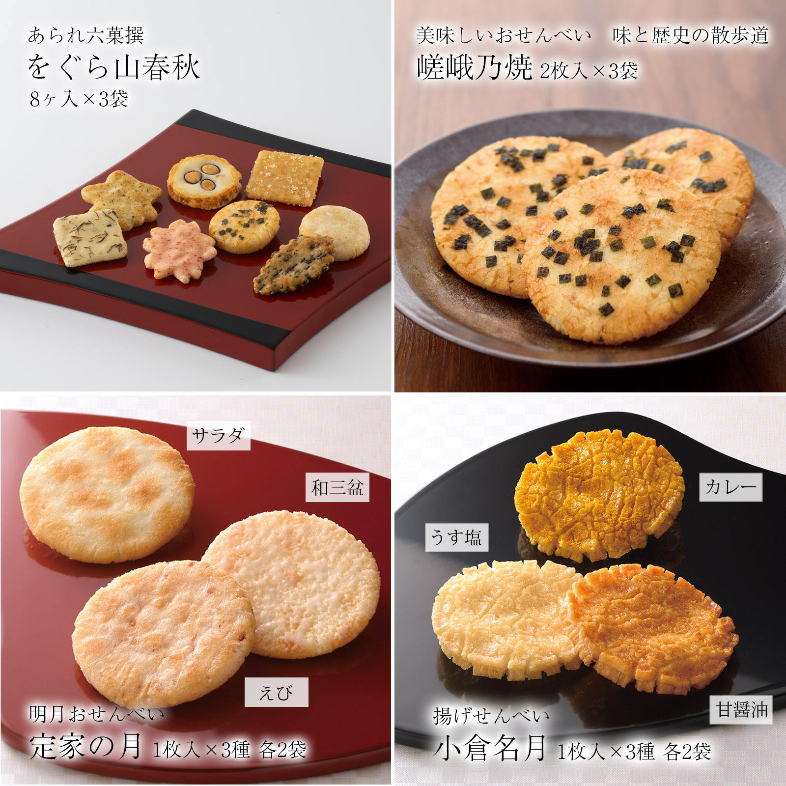 ※3月6日以降発送【お一人様1回限り】通販限定 お試しセット【国内送料無料】●