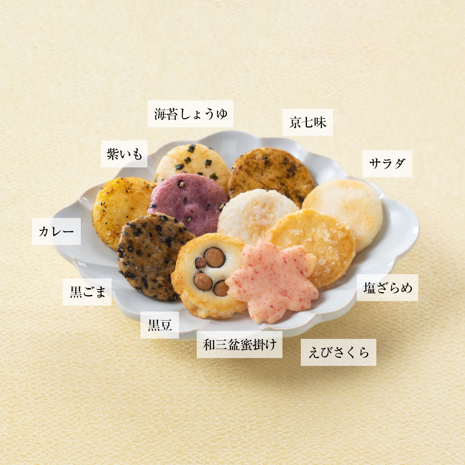 お菓子詰め合わせ『年末感謝祭』 【待望☆】 www.marinimmo.com