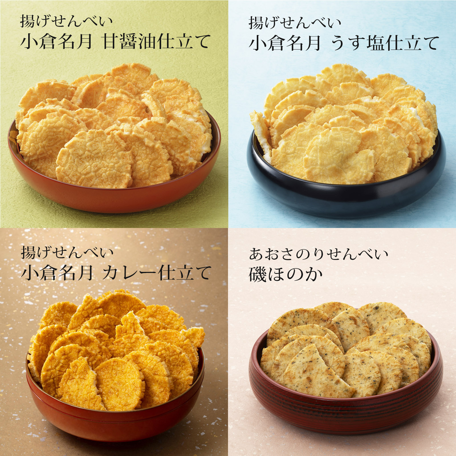 無撰別(無選別) BOX 通販限定