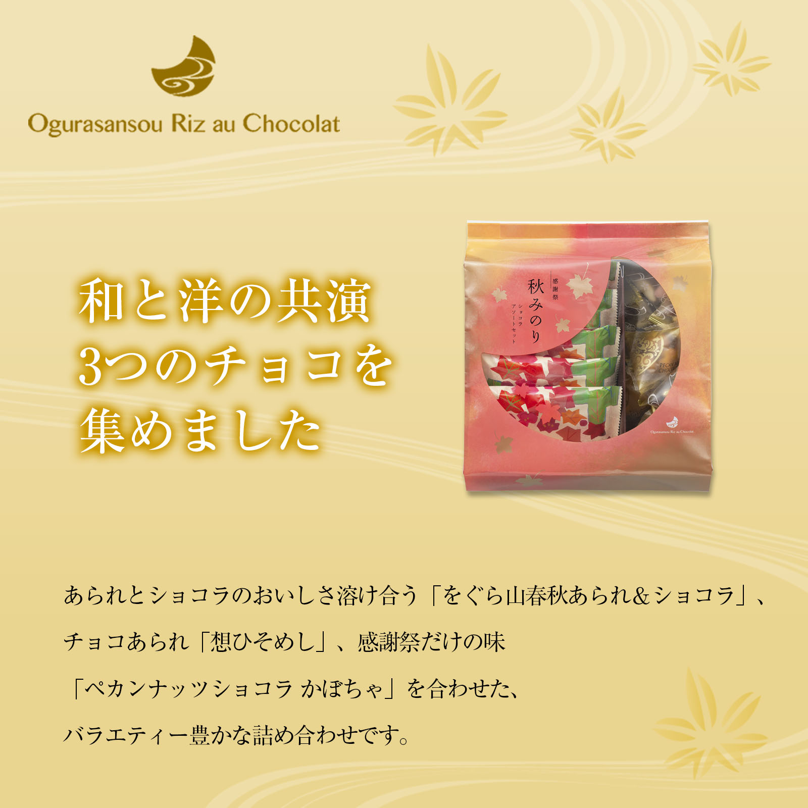 京都【鼓月】などバラエティ5箱セット