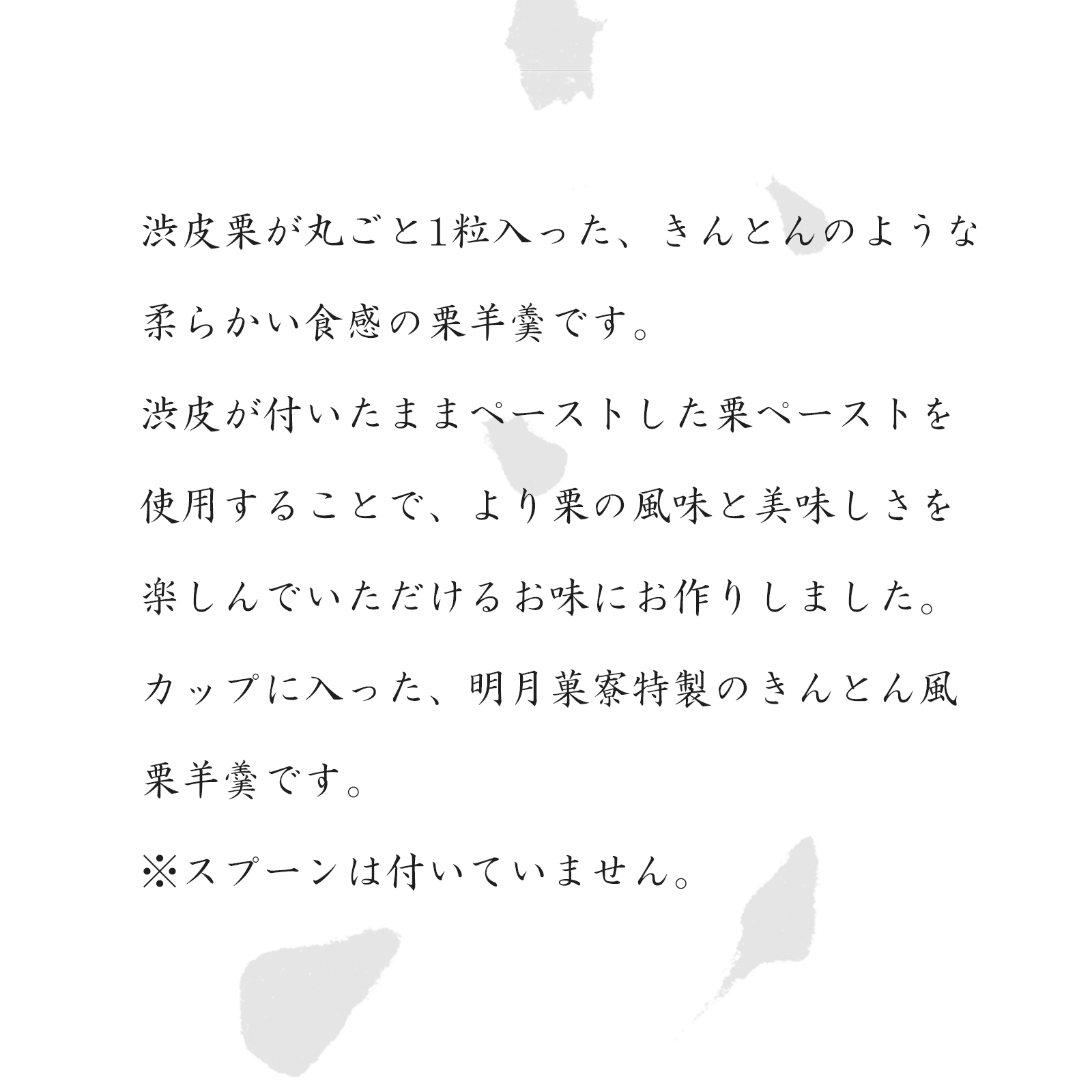 栗羊羹 きんとん仕立て 3個箱
