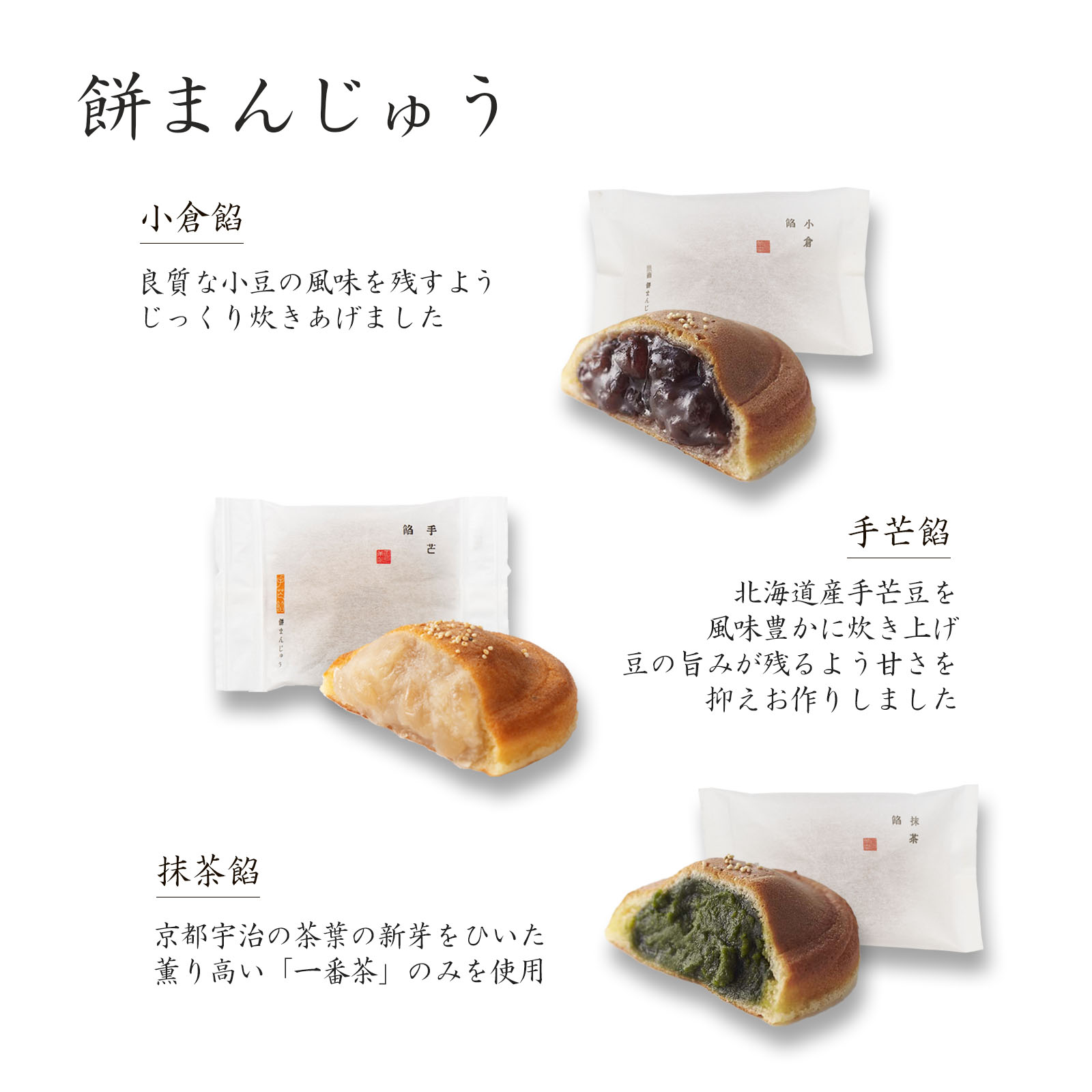 定番詰合せ16個箱