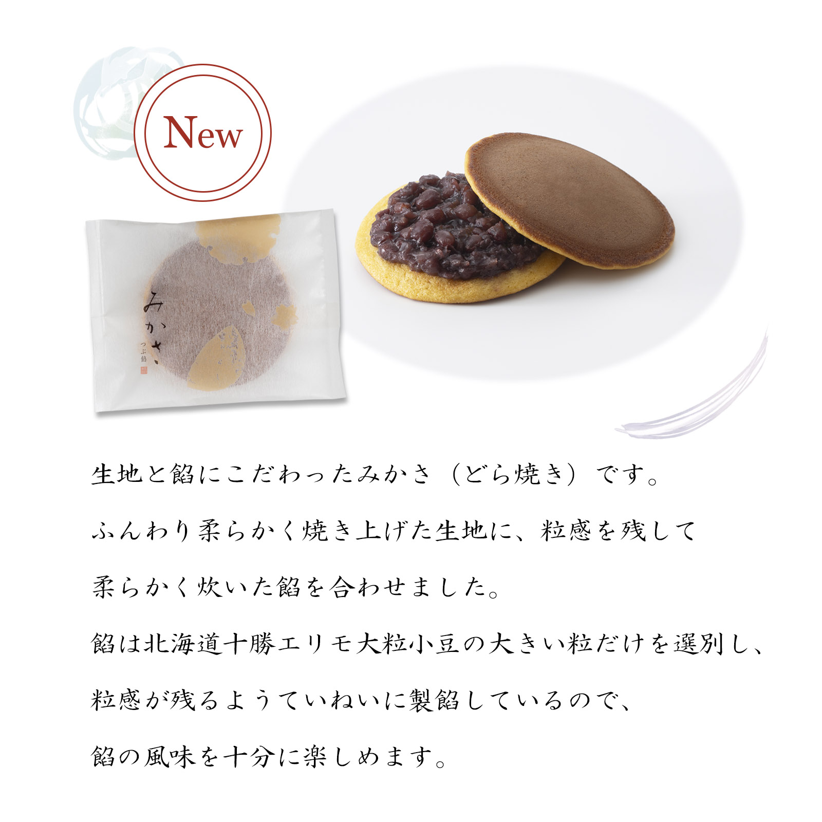 みかさ〈Y〉5個箱