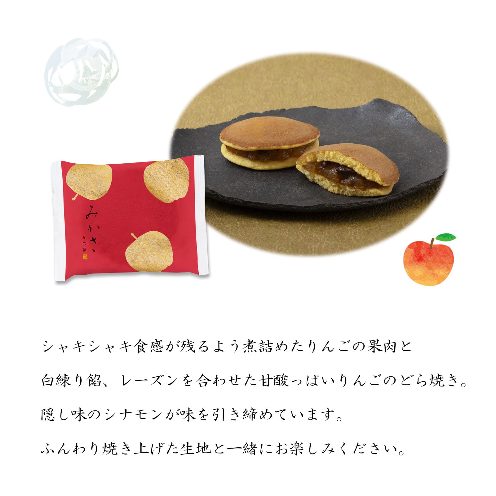 11月5日販売予定【季節限定】みかさ 5個箱