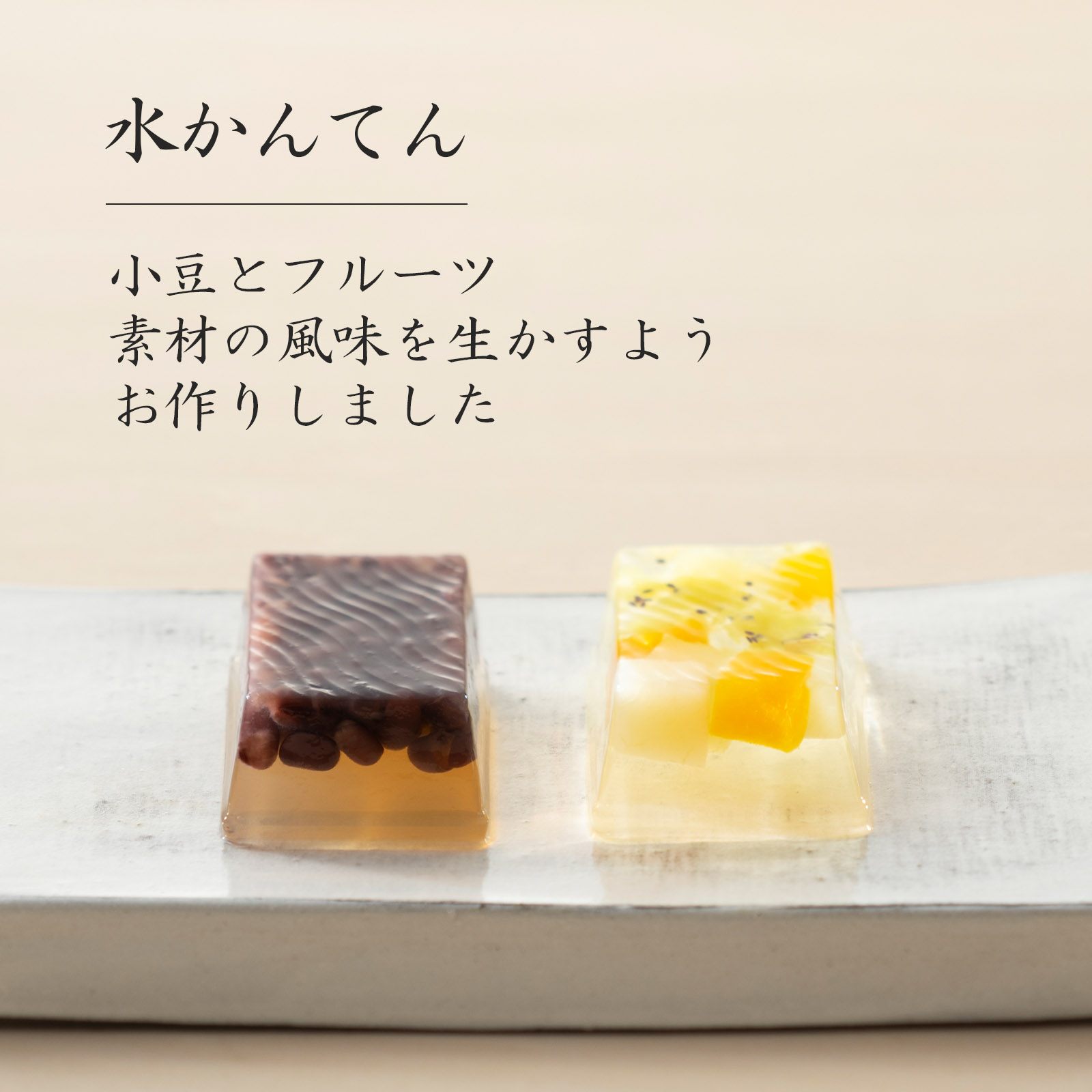 9月1日販売予定【季節限定】明月菓寮 秋詰合せ 9個箱