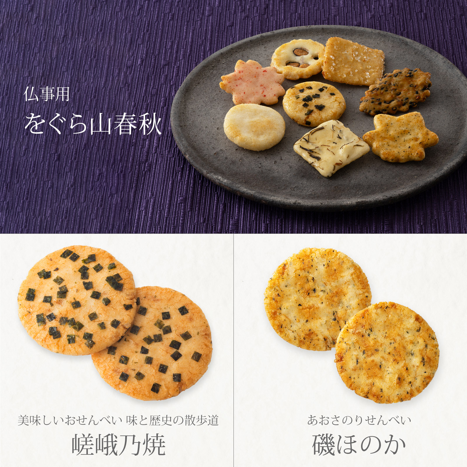 【仏事用】白菊の花 化粧箱 (小)●