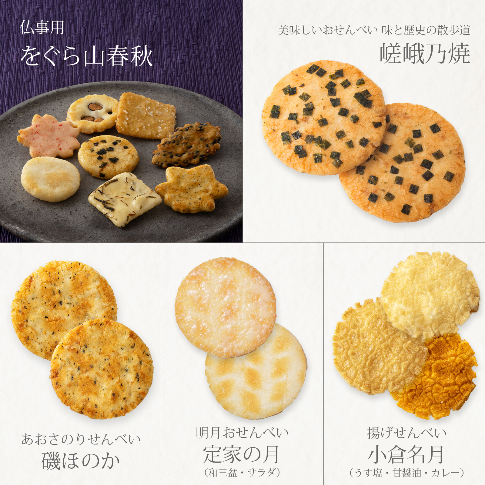 【仏事用】白菊の花 化粧箱 (中)●