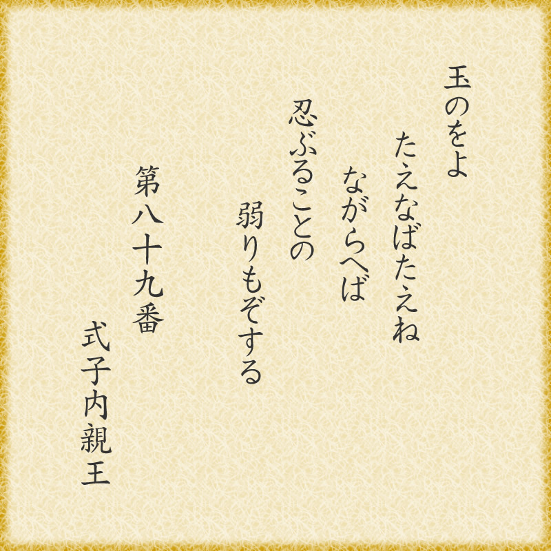 定家のお気に入り えびたがね(20枚（2枚×10袋）): 米菓・詰め合わせ京都・老舗の煎餅(せんべい)あられ・おかき専門店 通信販売｜小倉山荘
