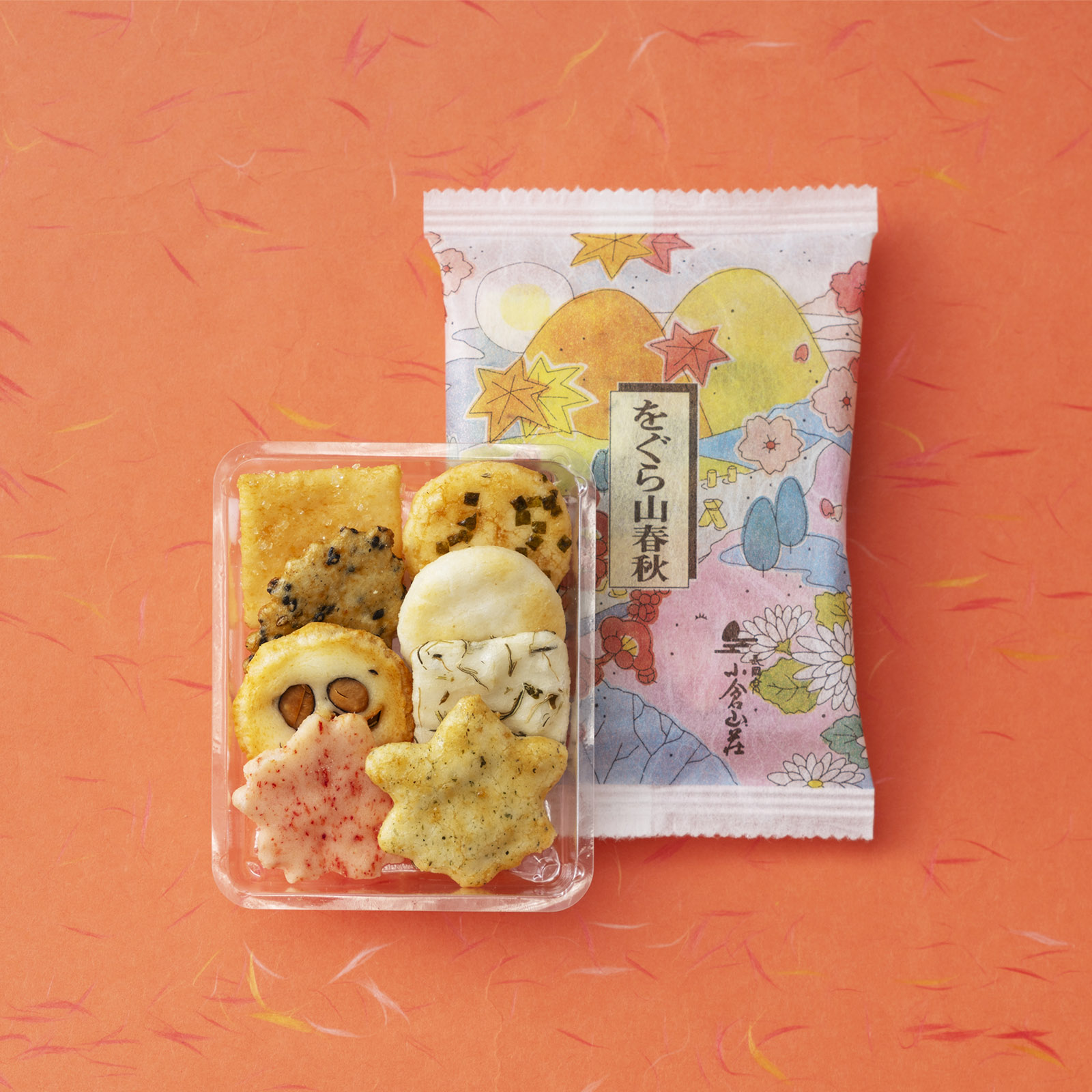 をぐら山春秋 ミニ箱●