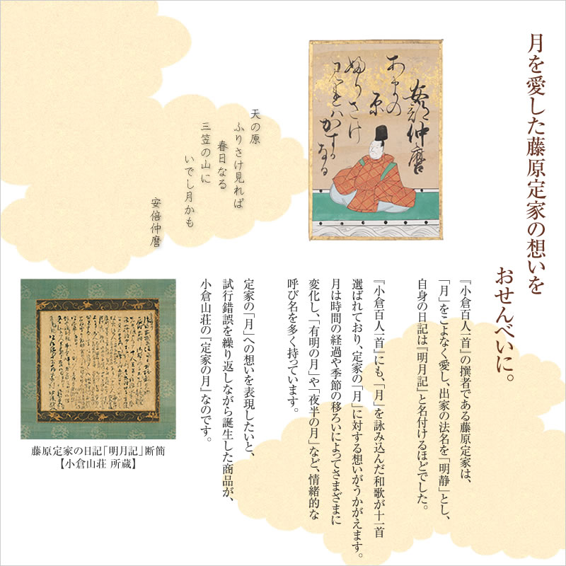 定家の月 大缶(サラダ19枚・和三盆19枚・えび19枚): 米菓・詰め合わせ京都・老舗の煎餅(せんべい)あられ・おかき専門店 通信販売｜小倉山荘