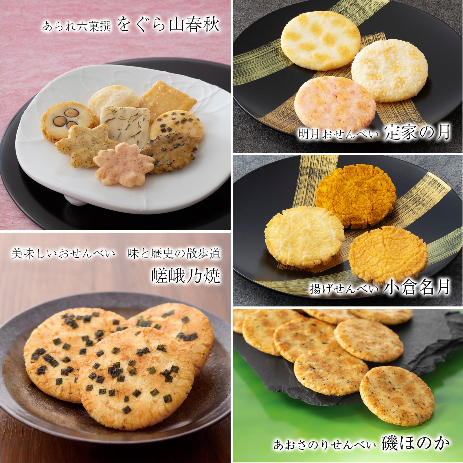 【10月下旬販売予定】だんらん三室山 特大缶