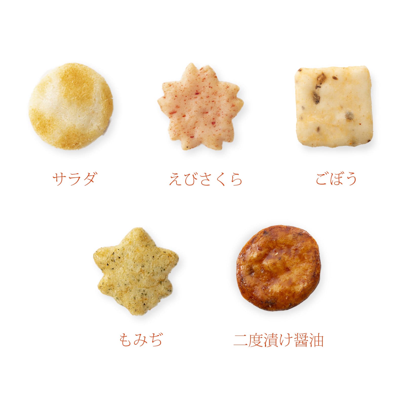 カルタ百人一首 ご愛食用袋●