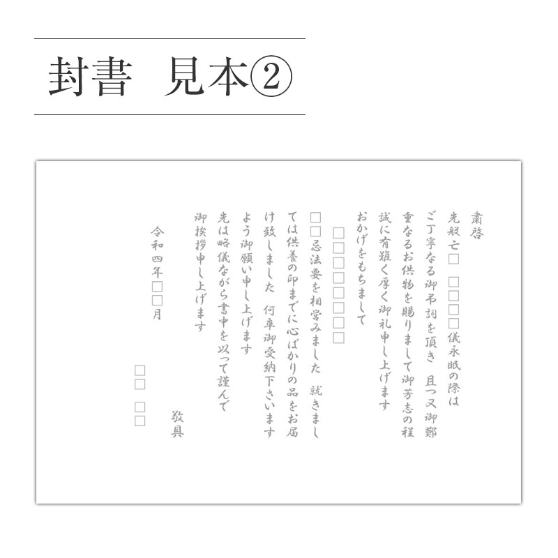 ケース販売山櫻 はがき 弔事はがき No.6066 鼠枠 0.280mm厚 〒枠入 グレー 1,000枚 白 無地 00236006-  【レビューで送料無料】