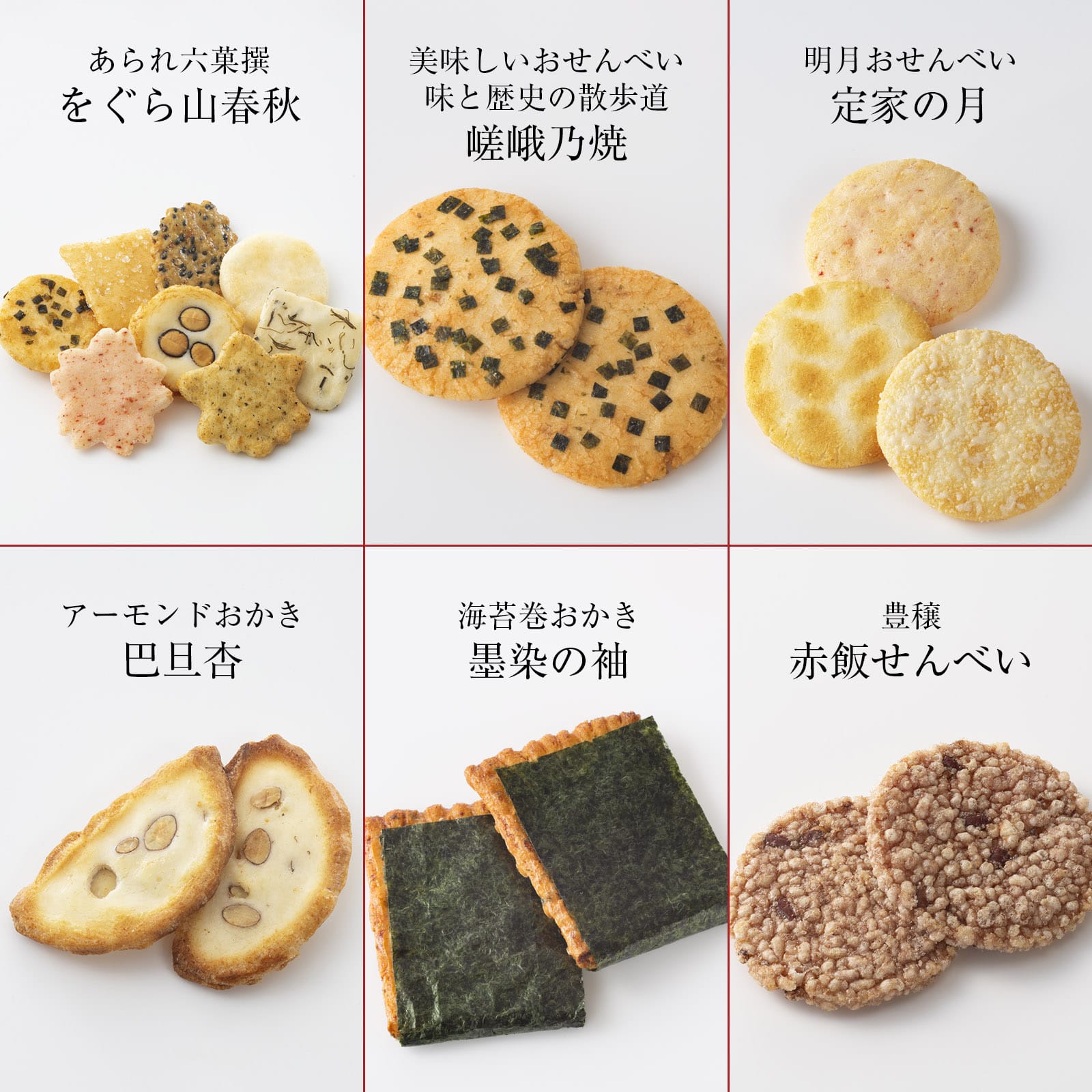 【11月1日販売予定】吉祥一陽来復 小缶