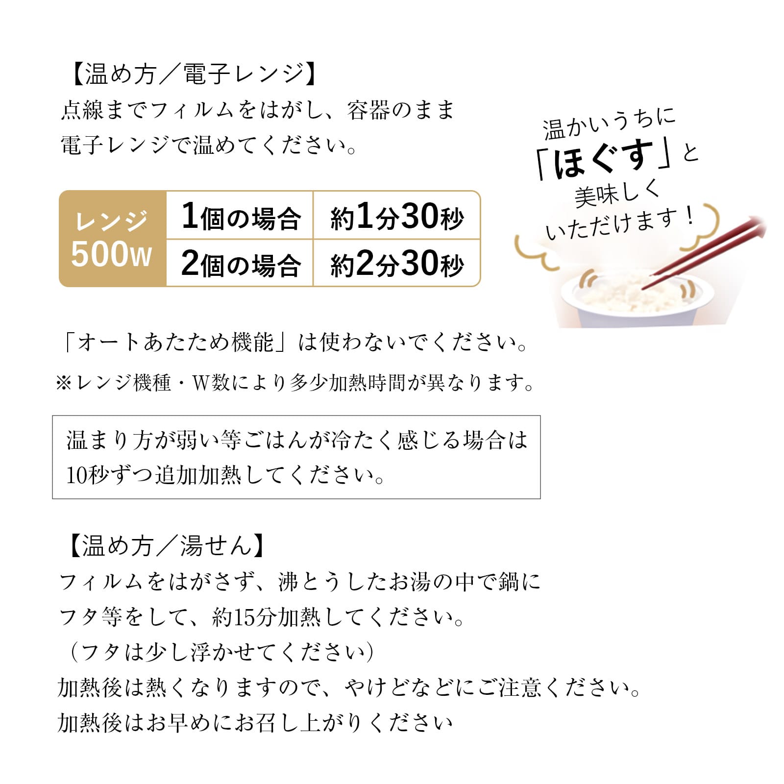 【11月18日販売予定】小倉山荘ファームのお米でつくった 栗ごはん