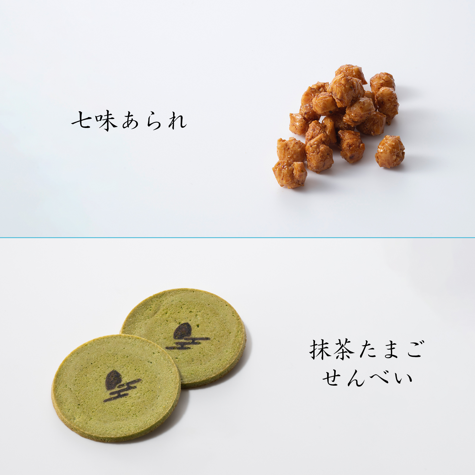 【6月20日販売予定】古今凉の音(ここんすずのね) 詰め合わせ袋