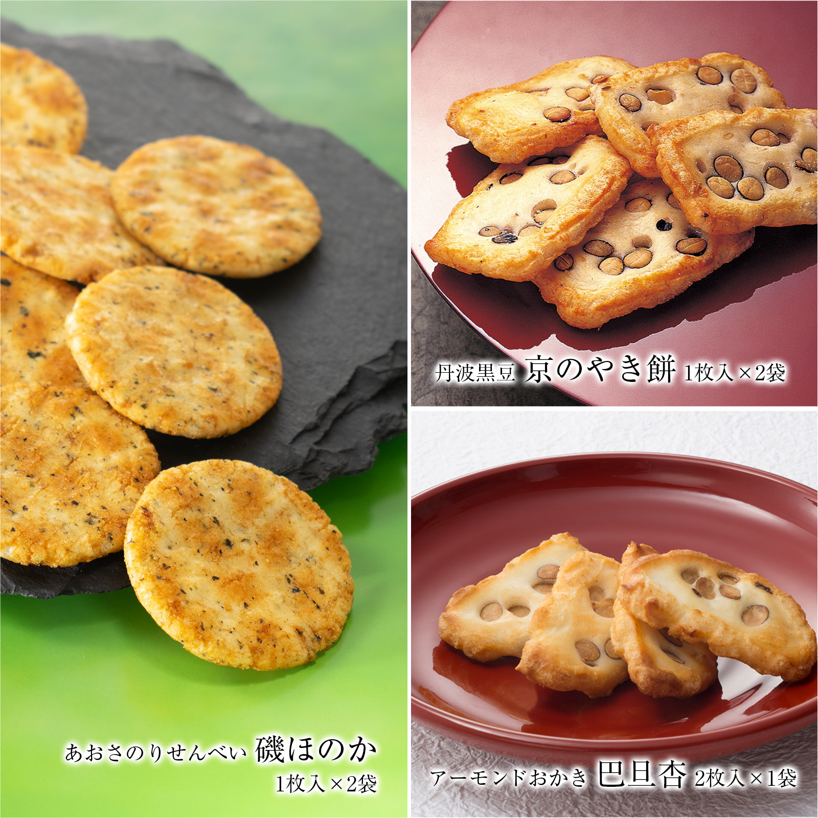 ※3月6日以降発送【お一人様1回限り】通販限定 お試しセット【国内送料無料】●